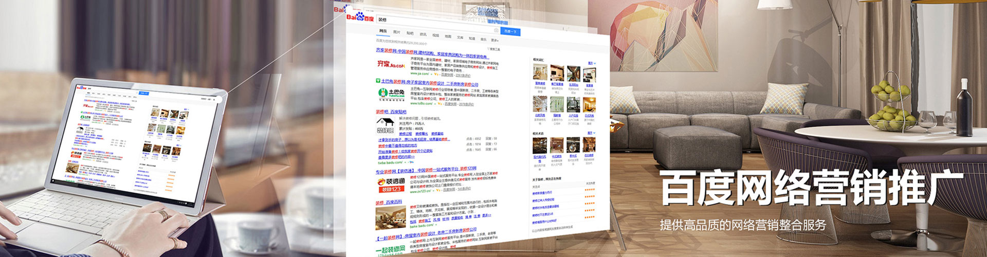 兴城信息流广告