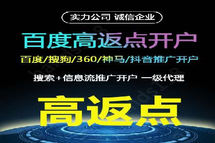 百度推广操作指南：新手快速入门案例