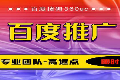百度SEM代运营实战案例：揭秘高点击率秘诀
